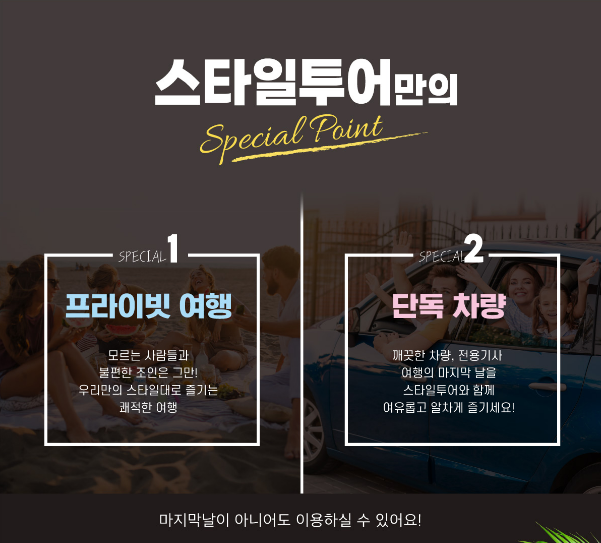 세부 시티투어2