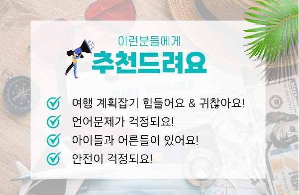 세부 시티투어3