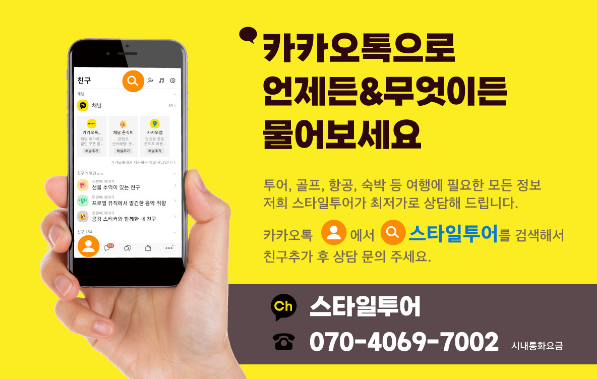 세부 시티투어6